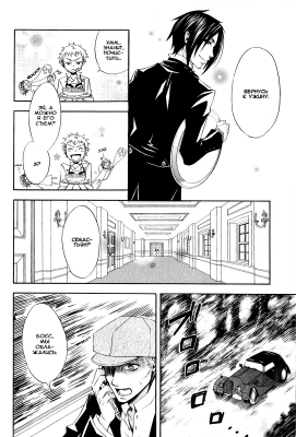 v01ch03pg31   
   | kuroshitsuji ( Manga Black Butler Kuroshitsuji Vol01Ch03 )
Dark, , Kuro, Shitsuji, , , , , , , v01ch03pg31 , manga, Black, Butler, Kuroshitsuji