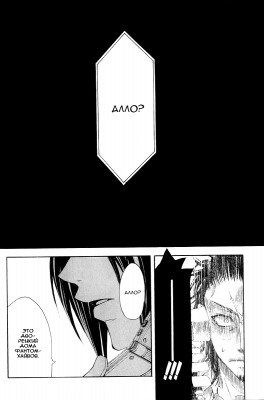 v01ch03pg37   
   | kuroshitsuji ( Manga Black Butler Kuroshitsuji Vol01Ch03 )
Dark, , Kuro, Shitsuji, , , , , , , v01ch03pg37 , manga, Black, Butler, Kuroshitsuji