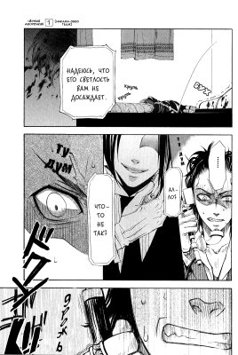 v01ch03pg38   
   | kuroshitsuji ( Manga Black Butler Kuroshitsuji Vol01Ch03 )
Dark, , Kuro, Shitsuji, , , , , , , v01ch03pg38 , manga, Black, Butler, Kuroshitsuji