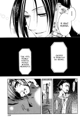 v01ch03pg40   
   | kuroshitsuji ( Manga Black Butler Kuroshitsuji Vol01Ch03 )
Dark, , Kuro, Shitsuji, , , , , , , v01ch03pg40 , manga, Black, Butler, Kuroshitsuji