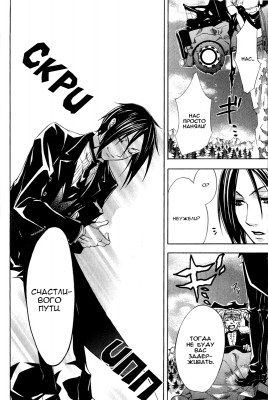 v01ch03pg43   
   | kuroshitsuji ( Manga Black Butler Kuroshitsuji Vol01Ch03 )
Dark, , Kuro, Shitsuji, , , , , , , v01ch03pg43 , manga, Black, Butler, Kuroshitsuji