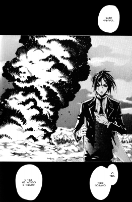 v01ch03pg45   
   | kuroshitsuji ( Manga Black Butler Kuroshitsuji Vol01Ch03 )
Dark, , Kuro, Shitsuji, , , , , , , v01ch03pg45 , manga, Black, Butler, Kuroshitsuji