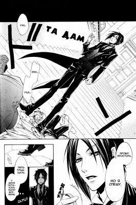 v01ch04pg06   
   | kuroshitsuji ( Manga Black Butler Kuroshitsuji Vol01Ch04 )
Dark, , Kuro, Shitsuji, , , , , , , v01ch04pg06 , manga, Black, Butler, Kuroshitsuji