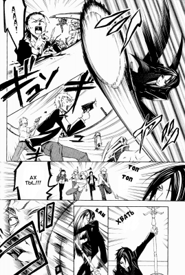 v01ch04pg08   
   | kuroshitsuji ( Manga Black Butler Kuroshitsuji Vol01Ch04 )
Dark, , Kuro, Shitsuji, , , , , , , v01ch04pg08 , manga, Black, Butler, Kuroshitsuji