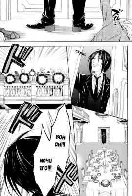 v01ch04pg11   
   | kuroshitsuji ( Manga Black Butler Kuroshitsuji Vol01Ch04 )
Dark, , Kuro, Shitsuji, , , , , , , v01ch04pg11 , manga, Black, Butler, Kuroshitsuji