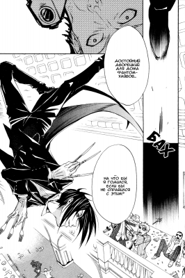 v01ch04pg17   
   | kuroshitsuji ( Manga Black Butler Kuroshitsuji Vol01Ch04 )
Dark, , Kuro, Shitsuji, , , , , , , v01ch04pg17 , manga, Black, Butler, Kuroshitsuji