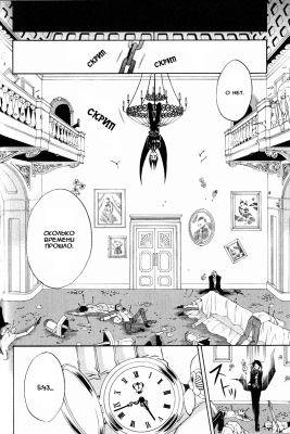 v01ch04pg18   
   | kuroshitsuji ( Manga Black Butler Kuroshitsuji Vol01Ch04 )
Dark, , Kuro, Shitsuji, , , , , , , v01ch04pg18 , manga, Black, Butler, Kuroshitsuji