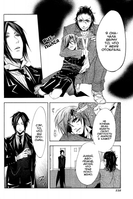 v01ch04pg22   
   | kuroshitsuji ( Manga Black Butler Kuroshitsuji Vol01Ch04 )
Dark, , Kuro, Shitsuji, , , , , , , v01ch04pg22 , manga, Black, Butler, Kuroshitsuji