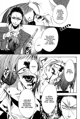 v01ch04pg25   
   | kuroshitsuji ( Manga Black Butler Kuroshitsuji Vol01Ch04 )
Dark, , Kuro, Shitsuji, , , , , , , v01ch04pg25 , manga, Black, Butler, Kuroshitsuji