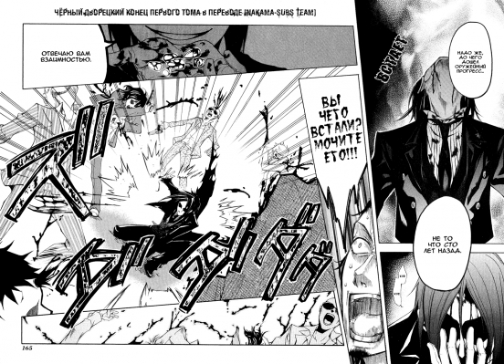 v01ch04pg28   
   | kuroshitsuji ( Manga Black Butler Kuroshitsuji Vol01Ch04 )
Dark, , Kuro, Shitsuji, , , , , , , v01ch04pg28 , manga, Black, Butler, Kuroshitsuji