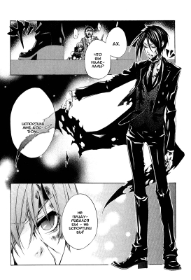 v01ch04pg30   
   | kuroshitsuji ( Manga Black Butler Kuroshitsuji Vol01Ch04 )
Dark, , Kuro, Shitsuji, , , , , , , v01ch04pg30 , manga, Black, Butler, Kuroshitsuji