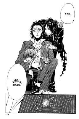 v01ch04pg37   
   | kuroshitsuji ( Manga Black Butler Kuroshitsuji Vol01Ch04 )
Dark, , Kuro, Shitsuji, , , , , , , v01ch04pg37 , manga, Black, Butler, Kuroshitsuji