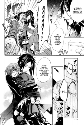 v01ch04pg38   
   | kuroshitsuji ( Manga Black Butler Kuroshitsuji Vol01Ch04 )
Dark, , Kuro, Shitsuji, , , , , , , v01ch04pg38 , manga, Black, Butler, Kuroshitsuji