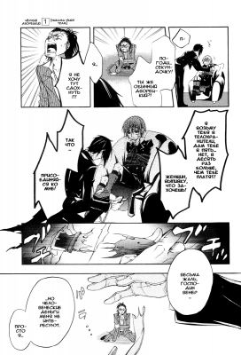 v01ch04pg39   
   | kuroshitsuji ( Manga Black Butler Kuroshitsuji Vol01Ch04 )
Dark, , Kuro, Shitsuji, , , , , , , v01ch04pg39 , manga, Black, Butler, Kuroshitsuji