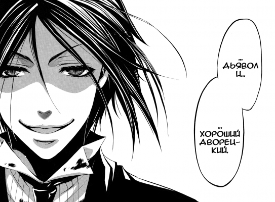 v01ch04pg40   
   | kuroshitsuji ( Manga Black Butler Kuroshitsuji Vol01Ch04 )
Dark, , Kuro, Shitsuji, , , , , , , v01ch04pg40 , manga, Black, Butler, Kuroshitsuji