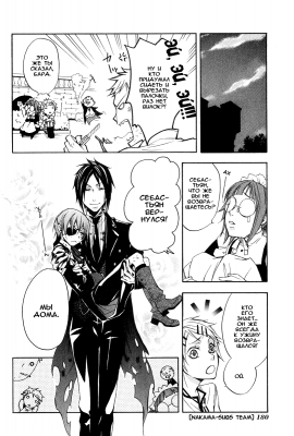 v01ch04pg44   
   | kuroshitsuji ( Manga Black Butler Kuroshitsuji Vol01Ch04 )
Dark, , Kuro, Shitsuji, , , , , , , v01ch04pg44 , manga, Black, Butler, Kuroshitsuji