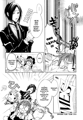 v01ch04pg48   
   | kuroshitsuji ( Manga Black Butler Kuroshitsuji Vol01Ch04 )
Dark, , Kuro, Shitsuji, , , , , , , v01ch04pg48 , manga, Black, Butler, Kuroshitsuji