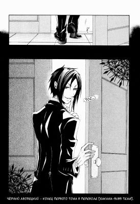 v01ch04pg50   
   | kuroshitsuji ( Manga Black Butler Kuroshitsuji Vol01Ch04 )
Dark, , Kuro, Shitsuji, , , , , , , v01ch04pg50 , manga, Black, Butler, Kuroshitsuji