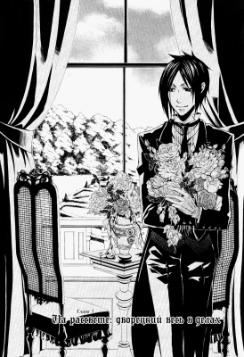 v02ch05pg05   
   | kuroshitsuji ( Manga Black Butler Kuroshitsuji Vol02Ch05 )
Dark, , Kuro, Shitsuji, , , , , , , v02ch05pg05 , manga, Black, Butler, Kuroshitsuji