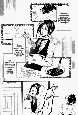 v02ch05pg12   
   | kuroshitsuji ( Manga Black Butler Kuroshitsuji Vol02Ch05 )
Dark, , Kuro, Shitsuji, , , , , , , v02ch05pg12 , manga, Black, Butler, Kuroshitsuji