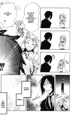 v02ch05pg21   
   | kuroshitsuji ( Manga Black Butler Kuroshitsuji Vol02Ch05 )
Dark, , Kuro, Shitsuji, , , , , , , v02ch05pg21 , manga, Black, Butler, Kuroshitsuji