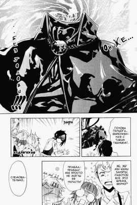 v02ch05pg29   
   | kuroshitsuji ( Manga Black Butler Kuroshitsuji Vol02Ch05 )
Dark, , Kuro, Shitsuji, , , , , , , v02ch05pg29 , manga, Black, Butler, Kuroshitsuji