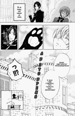 v02ch05pg32   
   | kuroshitsuji ( Manga Black Butler Kuroshitsuji Vol02Ch05 )
Dark, , Kuro, Shitsuji, , , , , , , v02ch05pg32 , manga, Black, Butler, Kuroshitsuji