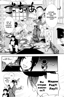 v02ch06pg06   
   | kuroshitsuji ( Manga Black Butler Kuroshitsuji Vol02Ch06 )
Dark, , Kuro, Shitsuji, , , , , , , v02ch06pg06 , manga, Black, Butler, Kuroshitsuji