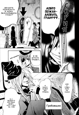 v02ch06pg15   
   | kuroshitsuji ( Manga Black Butler Kuroshitsuji Vol02Ch06 )
Dark, , Kuro, Shitsuji, , , , , , , v02ch06pg15 , manga, Black, Butler, Kuroshitsuji