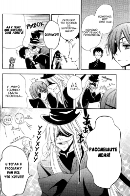 v02ch06pg18   
   | kuroshitsuji ( Manga Black Butler Kuroshitsuji Vol02Ch06 )
Dark, , Kuro, Shitsuji, , , , , , , v02ch06pg18 , manga, Black, Butler, Kuroshitsuji