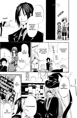 v02ch06pg22   
   | kuroshitsuji ( Manga Black Butler Kuroshitsuji Vol02Ch06 )
Dark, , Kuro, Shitsuji, , , , , , , v02ch06pg22 , manga, Black, Butler, Kuroshitsuji