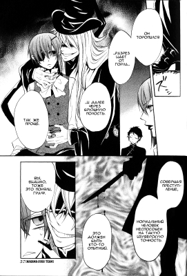 v02ch06pg25   
   | kuroshitsuji ( Manga Black Butler Kuroshitsuji Vol02Ch06 )
Dark, , Kuro, Shitsuji, , , , , , , v02ch06pg25 , manga, Black, Butler, Kuroshitsuji