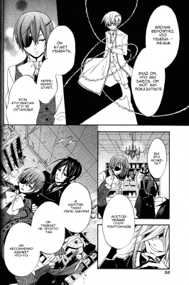 v02ch06pg26   
   | kuroshitsuji ( Manga Black Butler Kuroshitsuji Vol02Ch06 )
Dark, , Kuro, Shitsuji, , , , , , , v02ch06pg26 , manga, Black, Butler, Kuroshitsuji