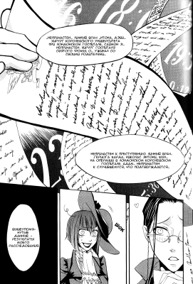 v02ch06pg37   
   | kuroshitsuji ( Manga Black Butler Kuroshitsuji Vol02Ch06 )
Dark, , Kuro, Shitsuji, , , , , , , v02ch06pg37 , manga, Black, Butler, Kuroshitsuji