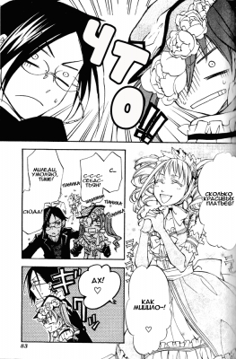 v02ch07pg11   
   | kuroshitsuji ( Manga Black Butler Kuroshitsuji Vol02Ch07 )
Dark, , Kuro, Shitsuji, , , , , , , v02ch07pg11 , manga, Black, Butler, Kuroshitsuji