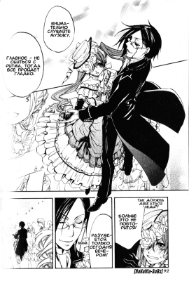 v02ch07pg20   
   | kuroshitsuji ( Manga Black Butler Kuroshitsuji Vol02Ch07 )
Dark, , Kuro, Shitsuji, , , , , , , v02ch07pg20 , manga, Black, Butler, Kuroshitsuji