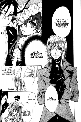 v02ch07pg22   
   | kuroshitsuji ( Manga Black Butler Kuroshitsuji Vol02Ch07 )
Dark, , Kuro, Shitsuji, , , , , , , v02ch07pg22 , manga, Black, Butler, Kuroshitsuji