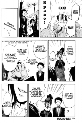 v02ch07pg34   
   | kuroshitsuji ( Manga Black Butler Kuroshitsuji Vol02Ch07 )
Dark, , Kuro, Shitsuji, , , , , , , v02ch07pg34 , manga, Black, Butler, Kuroshitsuji