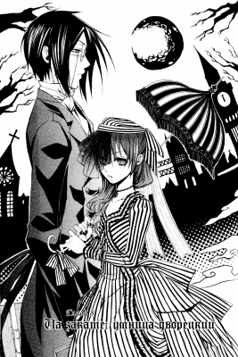 v02ch08pg01   
   | kuroshitsuji ( Manga Black Butler Kuroshitsuji Vol02Ch08 )
Dark, , Kuro, Shitsuji, , , , , , , v02ch08pg01 , manga, Black, Butler, Kuroshitsuji