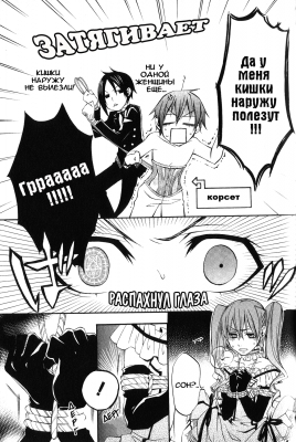 v02ch08pg03   
   | kuroshitsuji ( Manga Black Butler Kuroshitsuji Vol02Ch08 )
Dark, , Kuro, Shitsuji, , , , , , , v02ch08pg03 , manga, Black, Butler, Kuroshitsuji