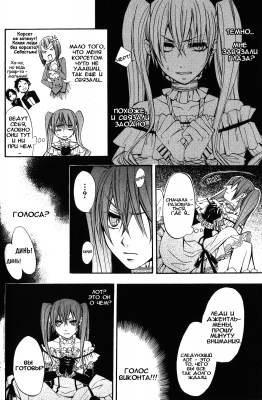 v02ch08pg04   
   | kuroshitsuji ( Manga Black Butler Kuroshitsuji Vol02Ch08 )
Dark, , Kuro, Shitsuji, , , , , , , v02ch08pg04 , manga, Black, Butler, Kuroshitsuji