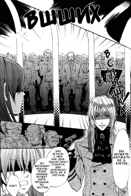 v02ch08pg05   
   | kuroshitsuji ( Manga Black Butler Kuroshitsuji Vol02Ch08 )
Dark, , Kuro, Shitsuji, , , , , , , v02ch08pg05 , manga, Black, Butler, Kuroshitsuji