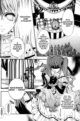 v02ch08pg06   
   | kuroshitsuji ( Manga Black Butler Kuroshitsuji Vol02Ch08 )
Dark, , Kuro, Shitsuji, , , , , , , v02ch08pg06 , manga, Black, Butler, Kuroshitsuji