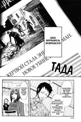 v02ch08pg14   
   | kuroshitsuji ( Manga Black Butler Kuroshitsuji Vol02Ch08 )
Dark, , Kuro, Shitsuji, , , , , , , v02ch08pg14 , manga, Black, Butler, Kuroshitsuji