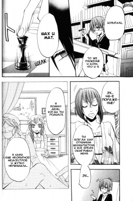 v02ch08pg24   
   | kuroshitsuji ( Manga Black Butler Kuroshitsuji Vol02Ch08 )
Dark, , Kuro, Shitsuji, , , , , , , v02ch08pg24 , manga, Black, Butler, Kuroshitsuji