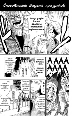   | manga bleach vol01 ch001 07  
  ( Manga Bleach Bleach vol01ch001  )
, Bleach, blech, , , , manga, 