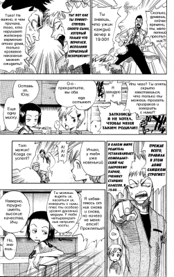   | manga bleach vol01 ch001 09  
  ( Manga Bleach Bleach vol01ch001  )
, Bleach, blech, , , , manga, 