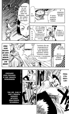   | manga bleach vol01 ch001 10  
  ( Manga Bleach Bleach vol01ch001  )
, Bleach, blech, , , , manga, 