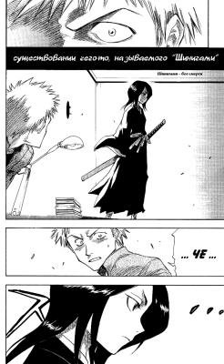   | manga bleach vol01 ch001 12  
  ( Manga Bleach Bleach vol01ch001  )
, Bleach, blech, , , , manga, 