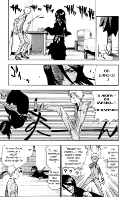   | manga bleach vol01 ch001 13  
  ( Manga Bleach Bleach vol01ch001  )
, Bleach, blech, , , , manga, 